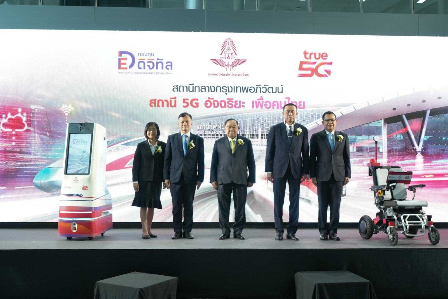Launched a 5G smart station, Bangkok Central Station Apiwath. The first ...